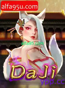 DaJi