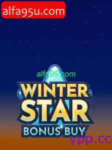 WinterStarBonusBuy