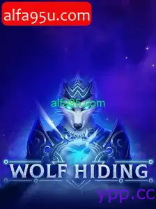 WolfHiding